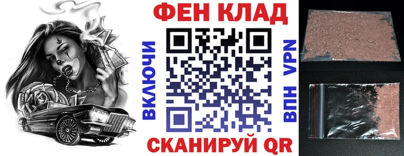 Амфетамин Розовый мориарти формула Хвалынск