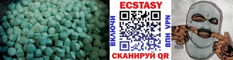 магазин  наркотиков  Хвалынск  mega ССЫЛКА  Ecstasy Punisher 