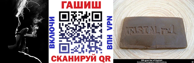 купить наркотики сайты  OMG как войти  ГАШ Ice-O-Lator  Хвалынск 
