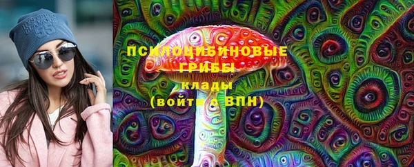 наркотики Краснослободск