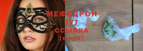наркотики Краснослободск