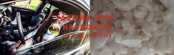 apvp Красноперекопск