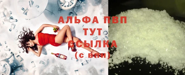 кристаллы Надым