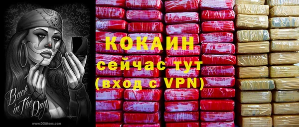 apvp Красноперекопск