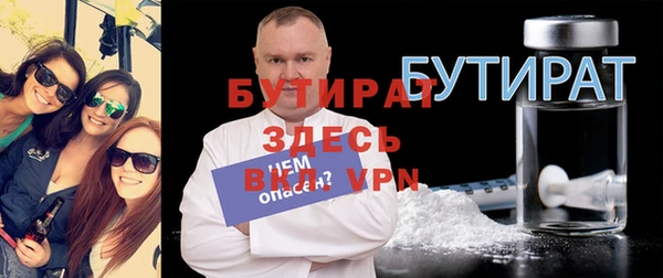 ALPHA-PVP Краснотурьинск