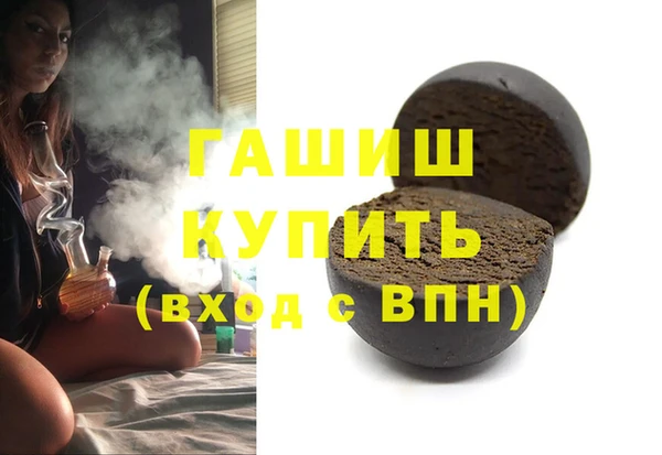 наркотики Краснослободск