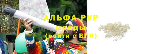 apvp Красноперекопск