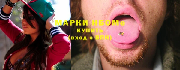 apvp Красноперекопск