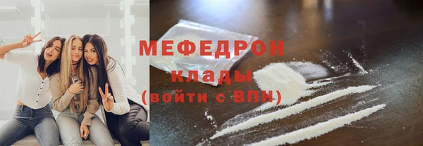 ALPHA-PVP Краснотурьинск