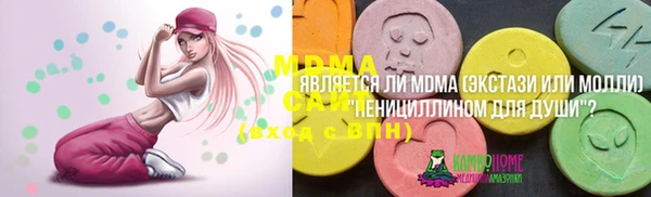 наркотики Краснослободск