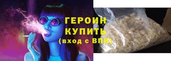 наркотики Краснослободск