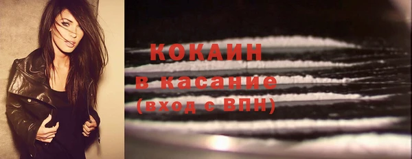 ALPHA-PVP Краснотурьинск