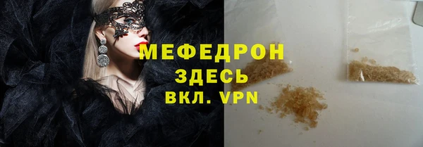 ALPHA-PVP Краснотурьинск