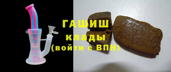 наркотики Краснослободск
