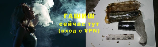 ALPHA-PVP Краснотурьинск