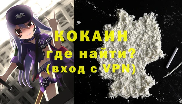 наркотики Краснослободск