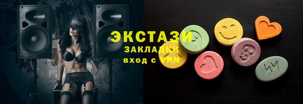 ALPHA-PVP Краснотурьинск