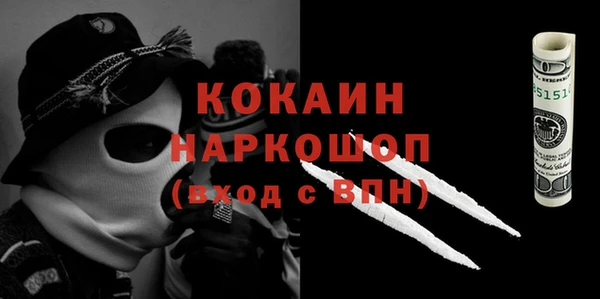 ALPHA-PVP Краснотурьинск