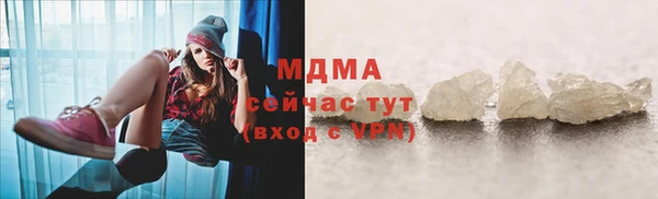 apvp Красноперекопск