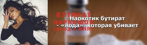 наркотики Краснослободск