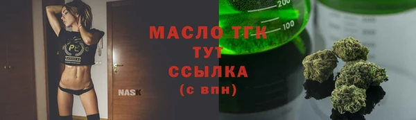 марки lsd Навашино