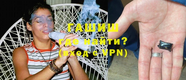 ALPHA-PVP Краснотурьинск