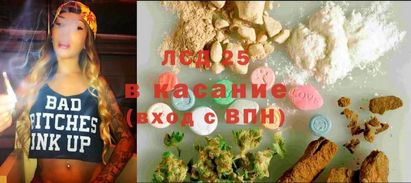 ALPHA-PVP Краснотурьинск