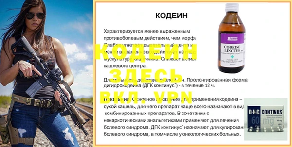 apvp Красноперекопск