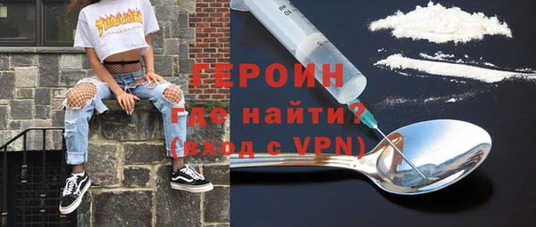 ALPHA-PVP Краснотурьинск