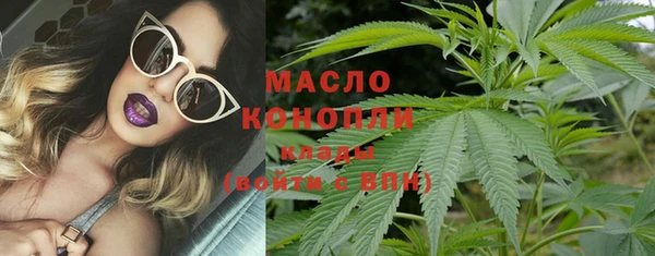 наркотики Краснослободск