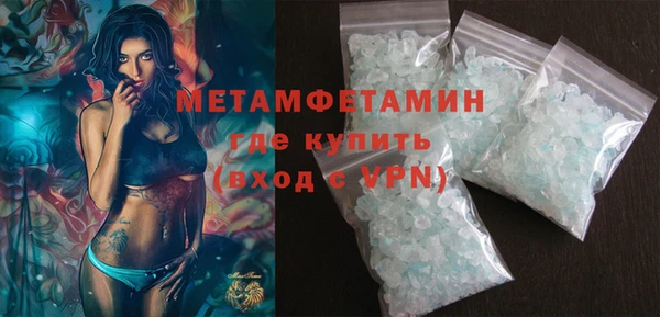 ALPHA-PVP Краснотурьинск