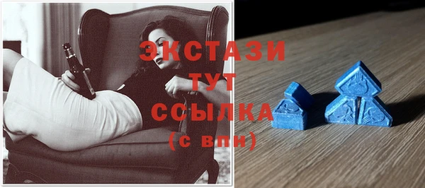 ALPHA-PVP Краснотурьинск