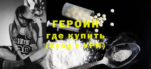 наркотики Краснослободск