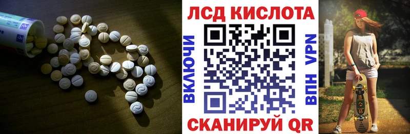 ЛСД экстази ecstasy  ОМГ ОМГ рабочий сайт  Хвалынск  где найти наркотики 