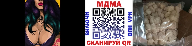 omg как войти  Хвалынск  МДМА кристаллы 