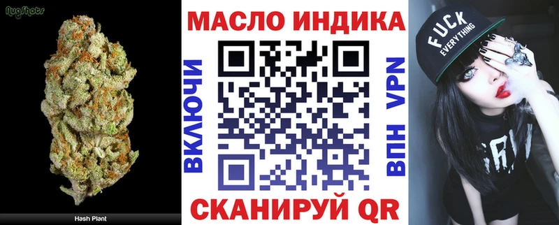 мориарти формула  хочу наркоту  hydra зеркало  Хвалынск  Дистиллят ТГК Wax 